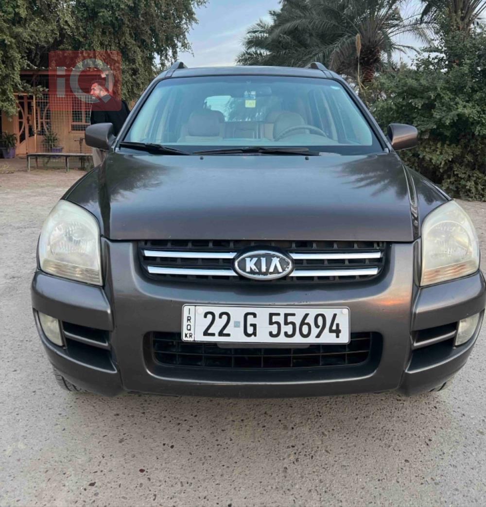 کیا سپۆرتاج